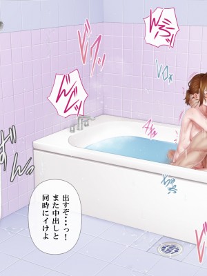 [ミツミツにく] 返済はカラダで 5 (オリジナル)_043