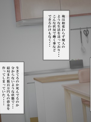 [ミツミツにく] 返済はカラダで 5 (オリジナル)_125