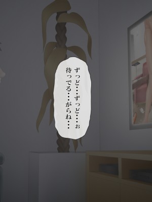 [ミツミツにく] 返済はカラダで 5 (オリジナル)_131