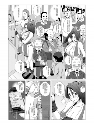 [ファルコン115 (ふぉれすた)] 舞殿の参 (個人漢化)_07