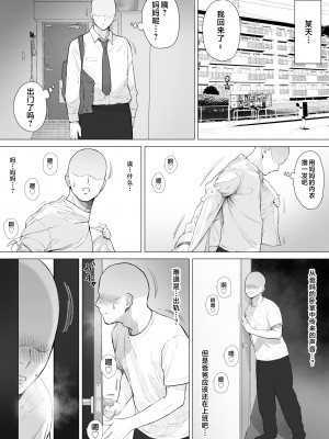 [純正九蓮宝燈] 大好きな母さんと中出し母子相姦 [中国翻訳]_04