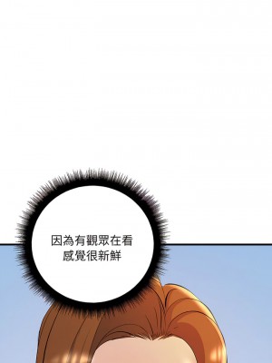 走味的初戀 13-14話_13_02