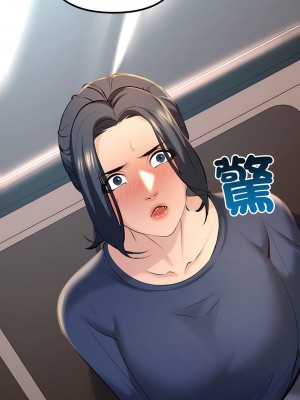 走味的初戀 13-14話_13_06