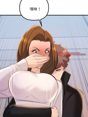 走味的初戀 13-14話_13_08