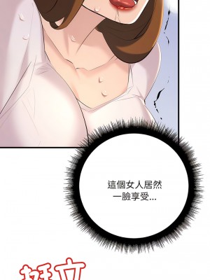 走味的初戀 13-14話_13_12