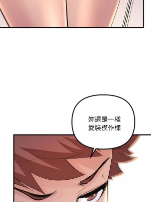 走味的初戀 13-14話_14_07