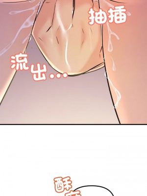 走味的初戀 13-14話_14_09