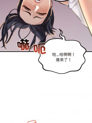 走味的初戀 13-14話_14_14