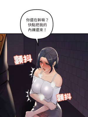 走味的初戀 13-14話_14_16