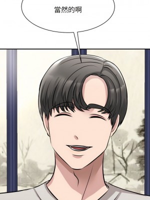 我的完美謬思 12-13話_12_01