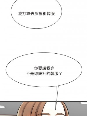 我的完美謬思 12-13話_12_03