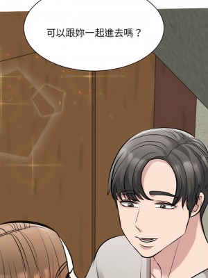 我的完美謬思 12-13話_12_05