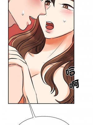 我的完美謬思 12-13話_12_10