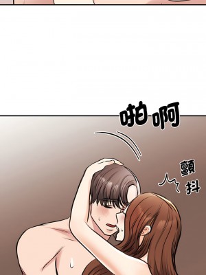 我的完美謬思 12-13話_12_11