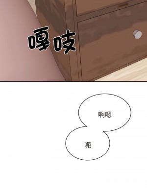 我的完美謬思 12-13話_12_13
