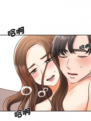我的完美謬思 12-13話_12_14
