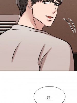 我的完美謬思 12-13話_12_15