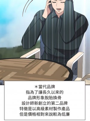 我的完美謬思 12-13話_13_01