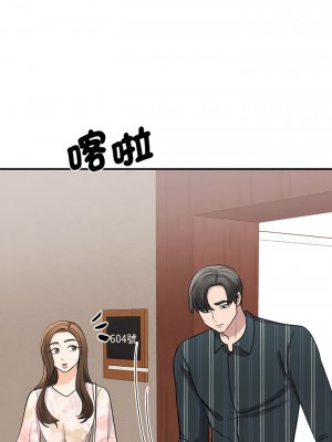 我的完美謬思 12-13話_13_04