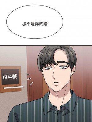 我的完美謬思 12-13話_13_06