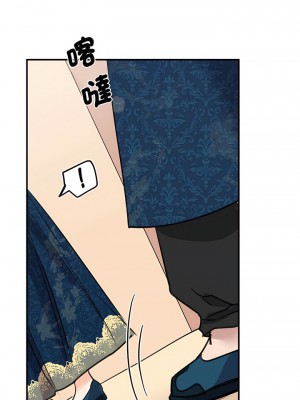 我的完美謬思 12-13話_13_10