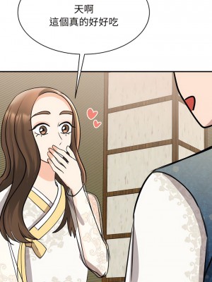 我的完美謬思 12-13話_13_14