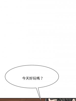 我的完美謬思 12-13話_13_15