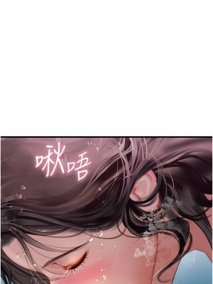 海女實習生 80-81話_80_03