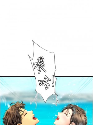 海女實習生 80-81話_80_04