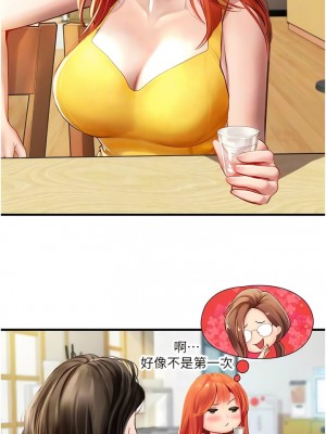 海女實習生 80-81話_81_10