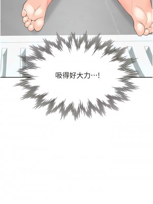 同居上下舖 68話_68_07