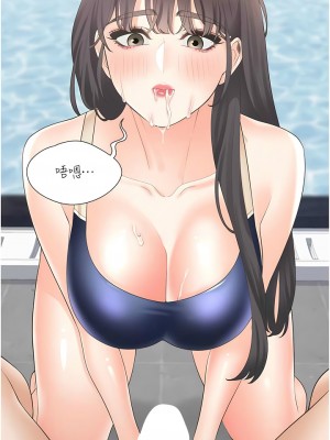 同居上下舖 68話_68_12