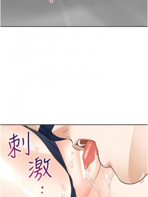 同居上下舖 68話_68_15