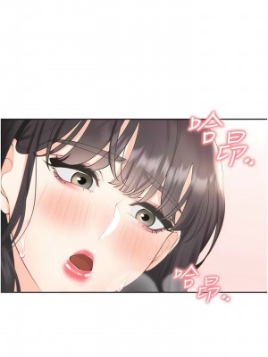 同居上下舖 68話_68_16