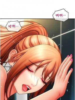 請用啪支付 46-47話_47_03