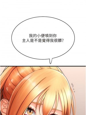 請用啪支付 46-47話_47_07