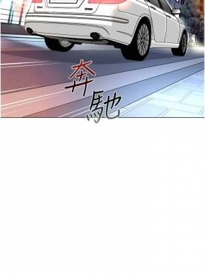 幼兒園老師們 26-27話_26_04