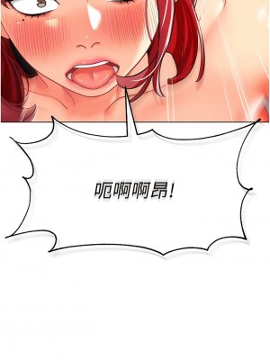 幼兒園老師們 26-27話_27_11