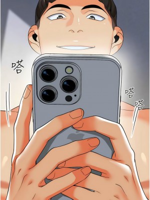 幼兒園老師們 26-27話_27_22