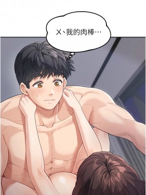 童顏繼母 21-22話_21_02