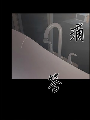 你老婆我收下了 16-17話_16_06