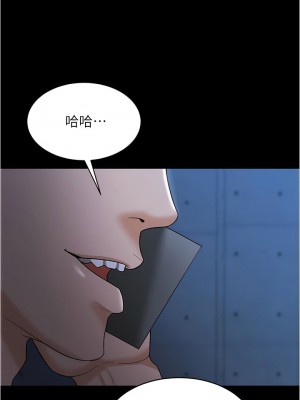 你老婆我收下了 16-17話_16_13