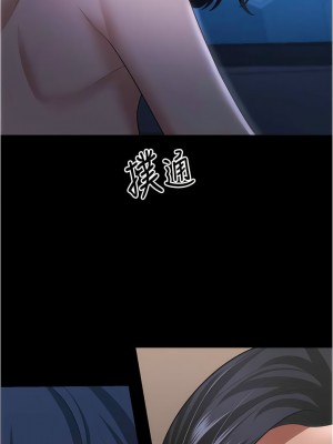 你老婆我收下了 16-17話_17_01