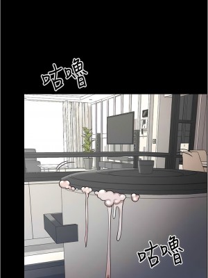 你老婆我收下了 16-17話_17_08