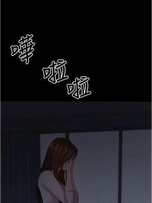 你老婆我收下了 16-17話_17_14