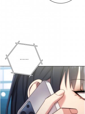 邊緣人的復仇 11-12話_11_02