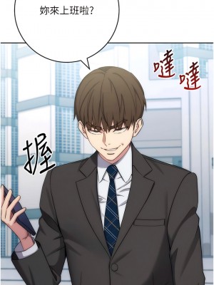 邊緣人的復仇 11-12話_11_03