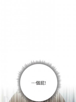 邊緣人的復仇 11-12話_12_07