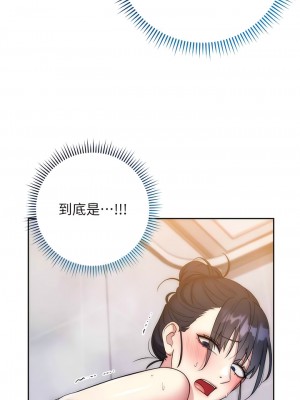 邊緣人的復仇 11-12話_12_12