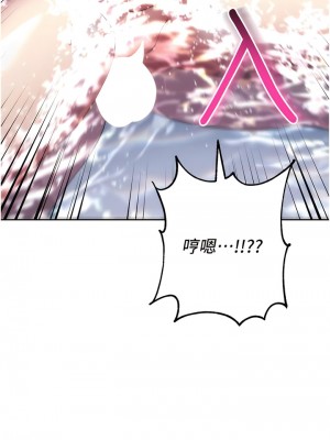 邊緣人的復仇 11-12話_12_14